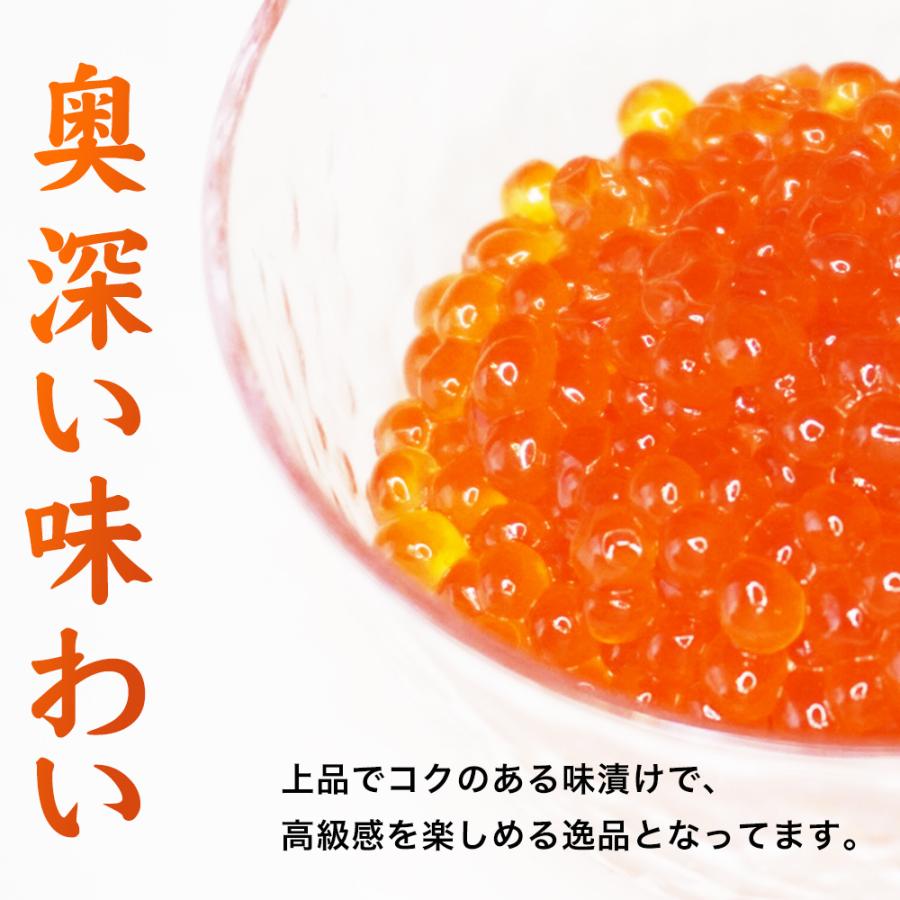 イクラ いくら 北海道産 ヤマジュウ 醤油いくら500ｇ｜ギフト｜贈答｜高級｜いくら｜北海道｜新鮮｜鮭｜大粒｜濃厚｜丼｜海鮮｜お祝い｜敬老の日