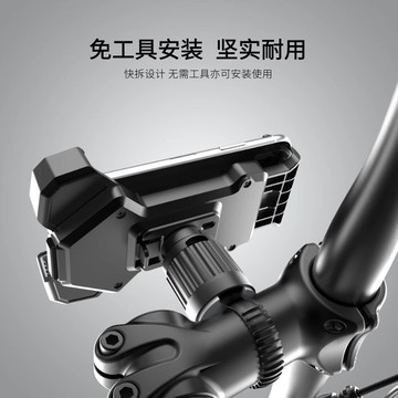 🚀桃園出貨🚀 自行車手機支架卡扣式一鍵自鎖式電動車手機支架狂甩不掉支架