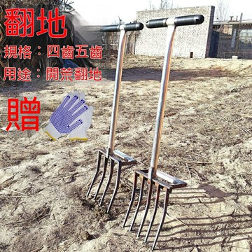 免運 深翻器 翻地挖地 鬆土神器 鏟子 挖土器  鬆土器 園藝器具  農用工具 叉子 挖土加厚 四股鋼叉 開荒四齒叉子 特價出 可開發票