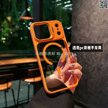 【卓越優選館】磁吸鏡頭支架 iPhone16手機殼 蘋果17ProMax防摔高透 女款設計 適用多場景拍攝