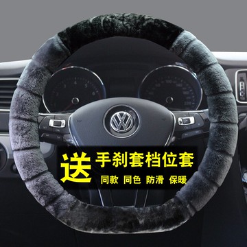 大眾polo朗逸速騰寶來邁騰蔚領可愛方向盤套冬季毛絨把套汽車裝飾