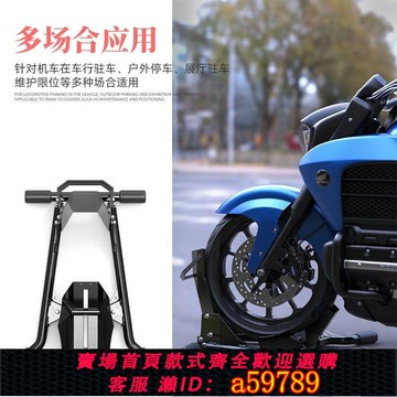 【廠家直銷 可打統編】摩托車起車架前輪駐車架黃龍600 幼獅800杜卡迪Z900停車架支撐架