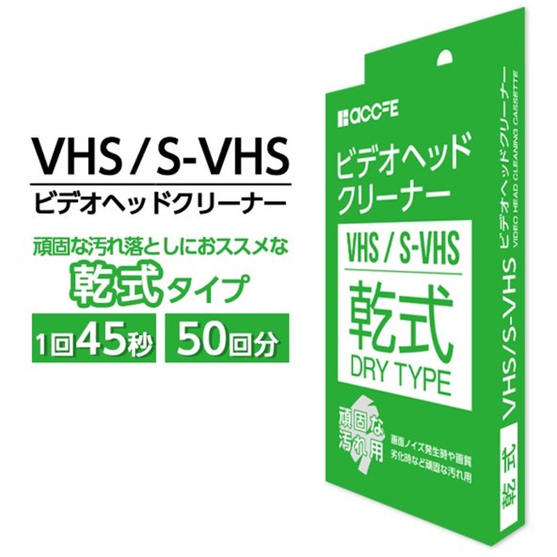 2022A/W新作送料無料 maxell 90分×5本セット UR-90N5P カセットテープ