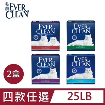 【2盒】【EverClean 藍鑽】強效凝結除臭貓砂25lb (11.3kg)_4款任選