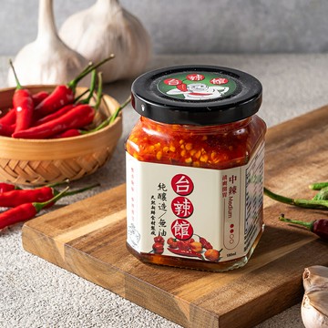 釀造發酵 無添加 手工 無油辣椒醬 中辣180g  台辣館 大蒜  純辣椒
