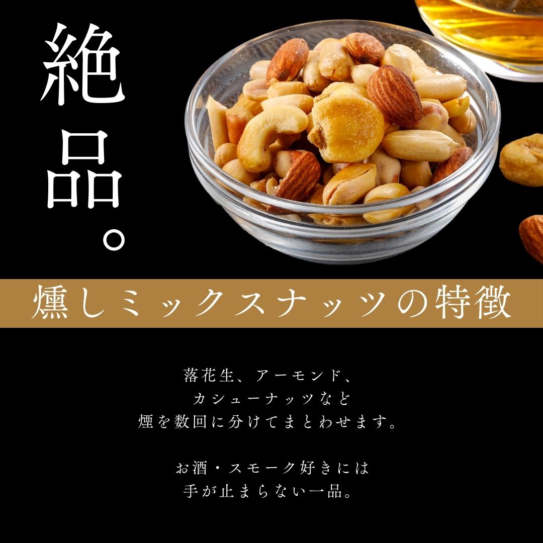 厳選 食材 の 6点 グルメセット ギフト 敬老の日 燻製 送料無料 お取り寄せ 喜ばれる 贈答 贈り物 プチ贅沢 内祝 お礼 御祝