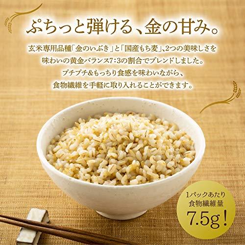 からだスマイルプロジェクト 玄米ともち麦3割ごはん 150g×24個