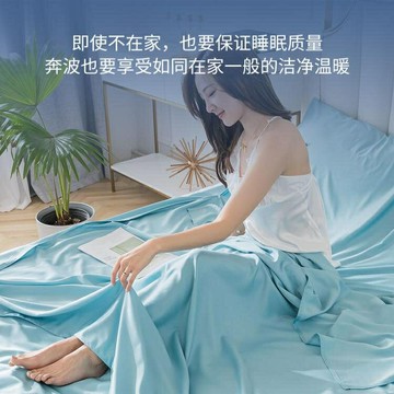 ☆精選好物睡袋天絲莫代爾旅遊隔臟睡袋成人戶外便攜式酒店出差防臟床單單人 雙11全館免運