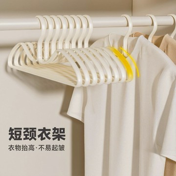 全店現貨⚡短頸鋁合金衣架 肩寬無痕衣架 省空間 金屬衣架 家用掛衣架 曬衣架 臥室衣架 掛衣架 晾衣架 成人衣架 晾曬架