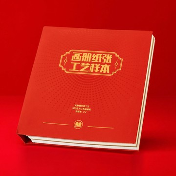 色票🔥平面設計師印刷工藝速查手冊畫冊紙張工藝樣本燙金UV印刷凹凸壓紋