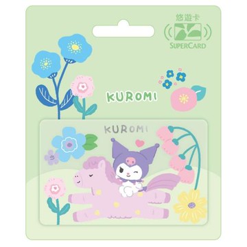 【悠遊卡】三麗鷗馬上快樂系列SuperCard悠遊卡-酷洛米-受託代銷