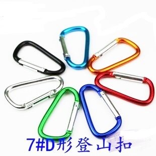 【露營趣】TNR-069 7號D字扣 D型扣 掛鉤 D型扣環 勾環 鑰匙扣 水壺扣 掛勾 D型環