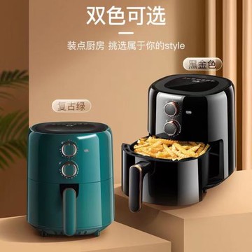 山本空氣炸鍋6016家用大容量3.5升無油多功能全自動電炸鍋烤箱