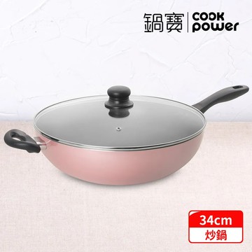 【CookPower 鍋寶】金鑽不沾深炒鍋34CM(含蓋) (兩色任選)