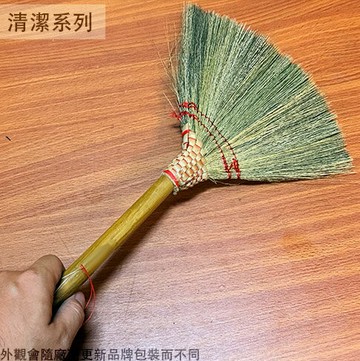 高粱 手掃把 手掃 木柄 掃把 掃帚 高粱掃 刷子 掃地 小掃把