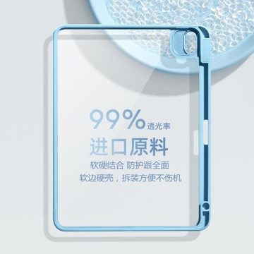 【樂天精選】iPad保護套蘋果ipadpro保護殼11/12寸2021平板ipadair4保護套