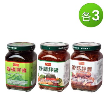 有幾園三大好醬380g*9罐