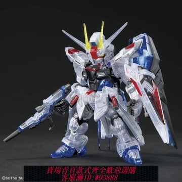{可刷卡 打統編}國產高高新品彩透版MGSD Q版自由拼裝戰士模型高達