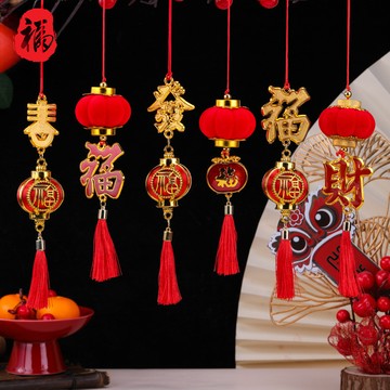 馬年春節小燈籠吊飾手工製作小馬裝飾過年戶外元旦裝飾活動新年