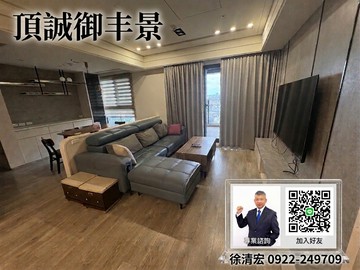 瑞豐國小【武營路】高樓景觀雙衛開窗大三房+雙平車｜高雄市鳳山區武營路