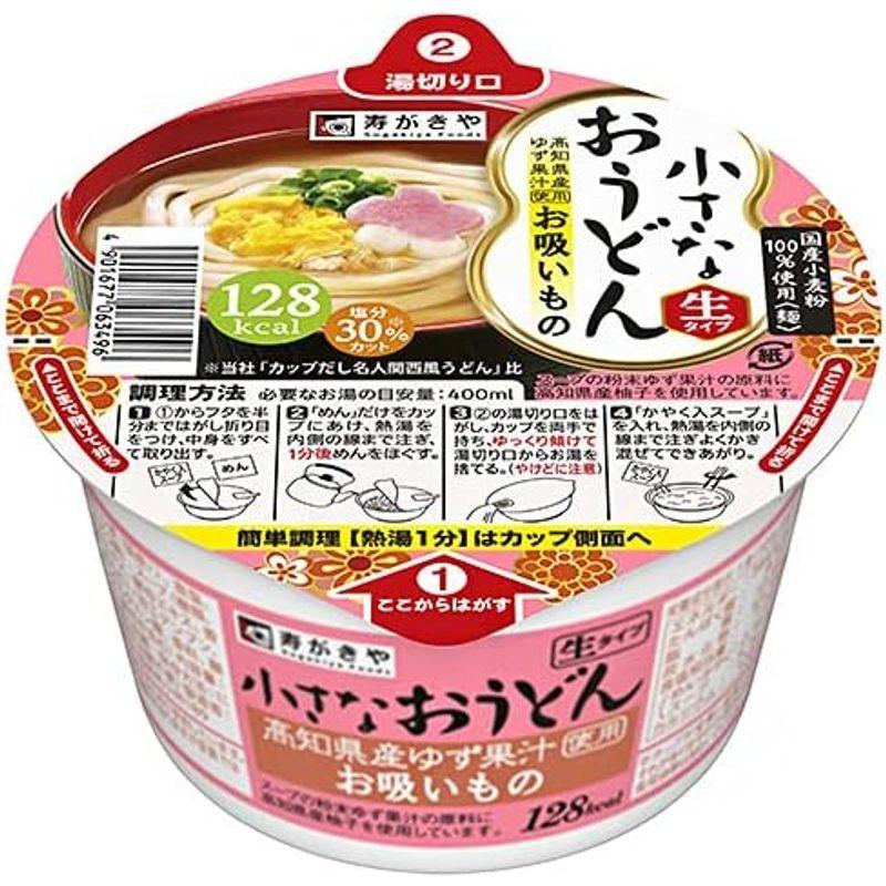 寿がきや 小さなおうどん お吸いもの 86g×12個入