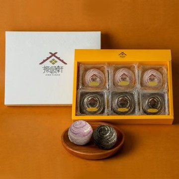 振頤軒 月餅6入禮盒(白芋酥+松露酥)(5盒)(中秋禮盒)(含運)