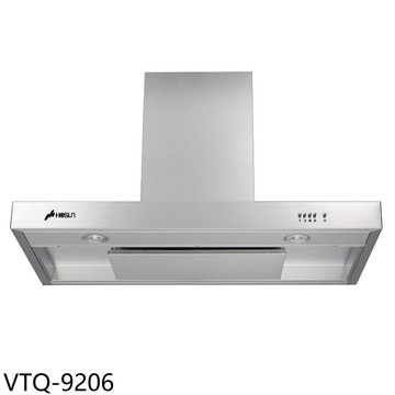 【豪山】【VTQ-9206】90公分歐化導流板倒T型排油煙機(全省安裝)