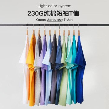 230克純色t恤男女2025年新款短袖夏季上衣男裝純棉情侶白色打底衫