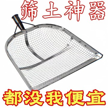 臺灣嚴選鍍鋅鐵篩子大孔篩土篩沙篩糧食中藥分離器加厚玉米花生闆慄過濾網