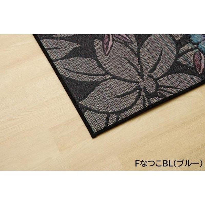 送料無料 】い草 玄関マット/フロアマット 〔レッド 約60×90cm〕 日本