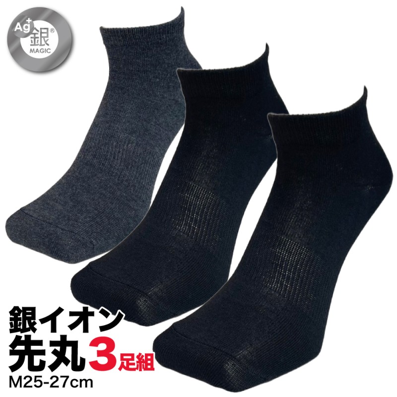 Active Ance ビジネスソックス メンズ6足 26〜28センチ その他 | mun