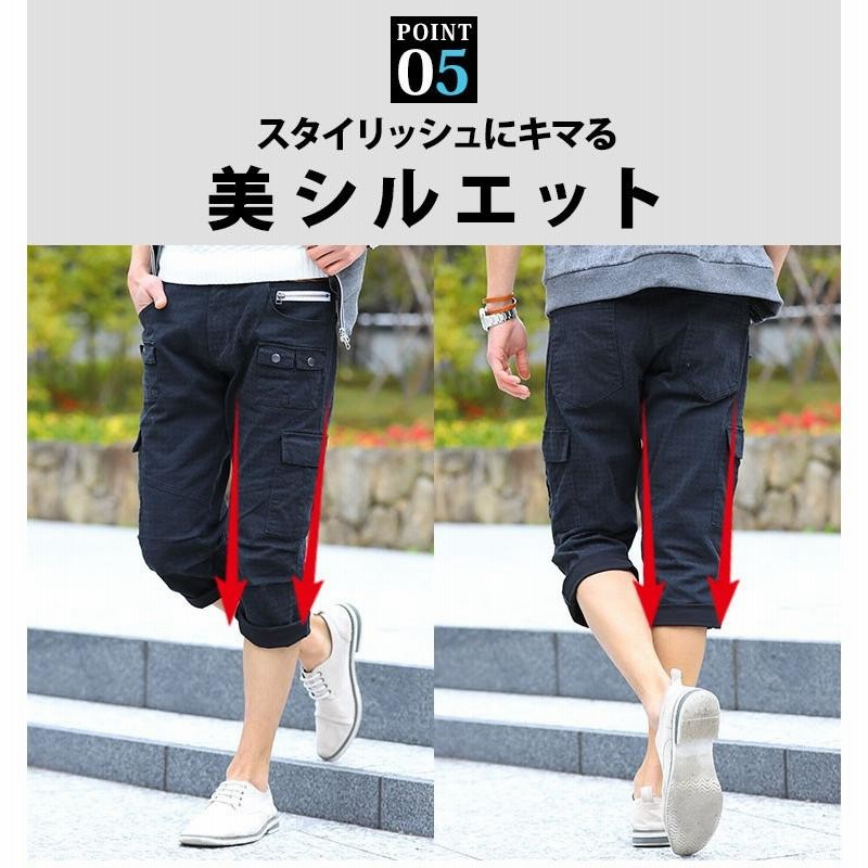 七分丈パンツ メンズ 7部丈 ハーフパンツ 7分丈 七部丈