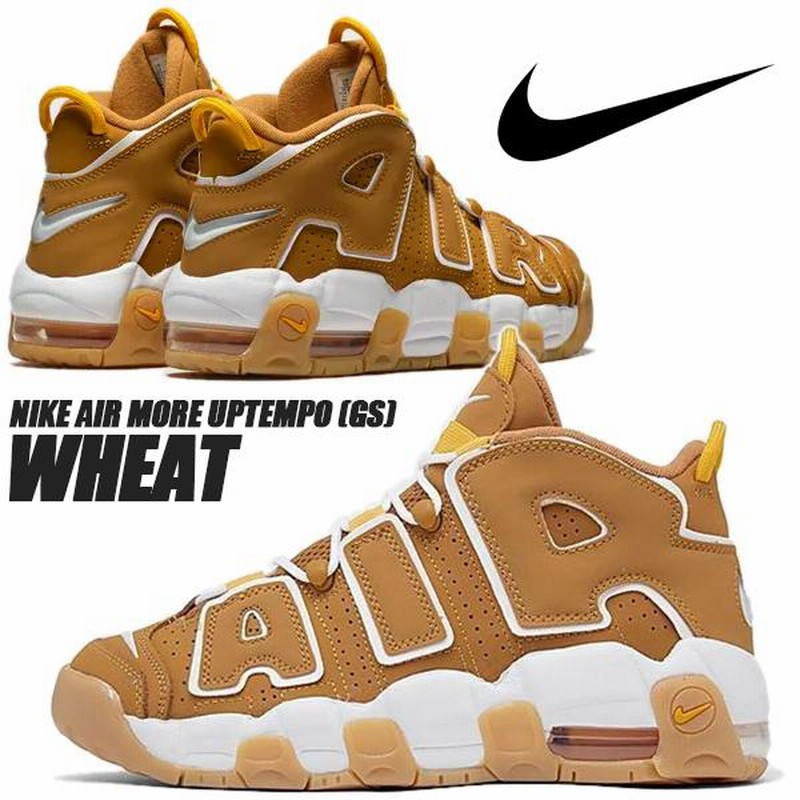 NIKE AIR MORE UPTEMPO (GS) wheat/white-pollen dq4713-700 ナイキ エアモアアップテンポ  ガールズ レディース スニーカー モアテン ウィート ポレン ホワイト | LINEショッピング