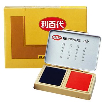 利百代LIBERTY兩用印泥印台/LTPM-R/BL/藍紅/長66x寬46mm