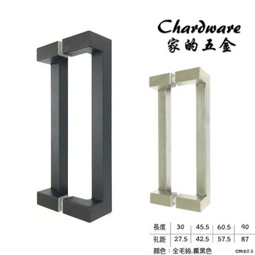 【家的五金】四彎方管不鏽鋼對拉把手 衛浴門把 300mm(毛絲.霧黑色.304不銹鋼.大門把手.玻璃門.淋浴拉門.把手)