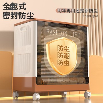 限時下殺 收納箱 收納筐 收納籃 衣服收納箱整理箱大容量超大家用翻蓋帶輪可折疊衣物被子儲物柜箱 八折下殺wy16