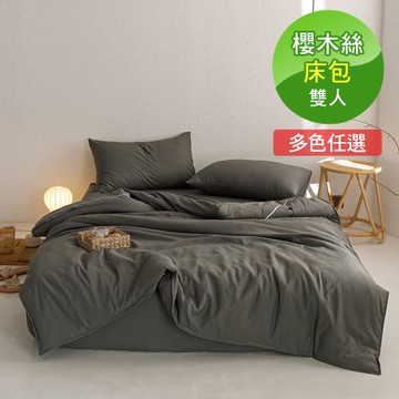 VIXI 櫻木絲《純粹素色》雙人床包三件組(10色)