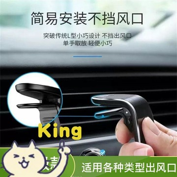 【臺灣出貨】2026 新款車載磁吸手機支架 汽車出風口專用固定架 強磁吸附不晃動 360 度調角導航專用 開車導航
