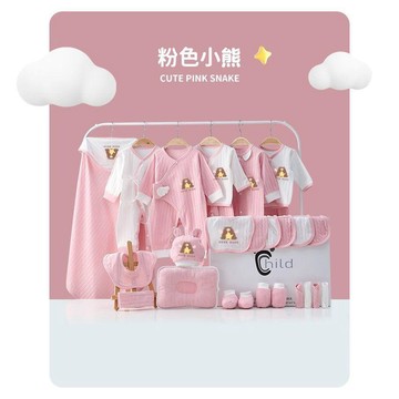 🌸賣家嚴選🌸嬰兒滿月禮盒 彌月禮 百天禮 週歲禮 新生兒禮盒 嬰兒彌月禮 寶寶禮盒 寶寶滿月禮 純棉寶寶禮盒套裝