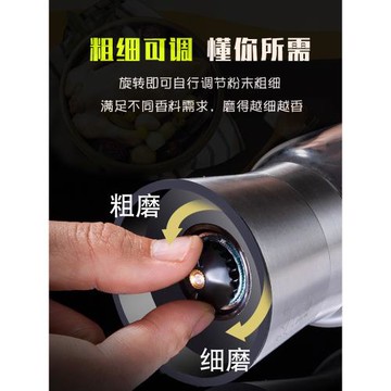 新款廚房黑胡椒粉瓶香料研磨鋼芯研磨器花椒高端手動家用磨粉神器