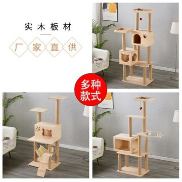 貓爬架大型多層小型貓樹寵物貓窩四季藤席貓爬架貓樹一體劍麻爬柱