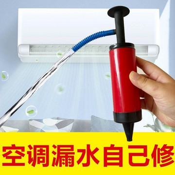 空調排水管疏通器排水管疏通器室內機漏水神器冷凝水管疏通紅色