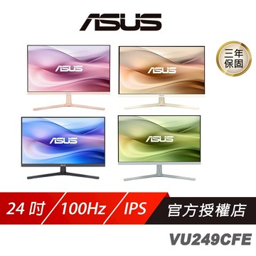 ASUS 華碩 VU249CFE 電競螢幕 24吋 100Hz IPS FHD 1ms 電腦螢幕 護眼螢幕