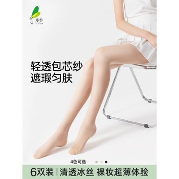 永春夏季肉色絲襪女薄款防勾絲襪美膚襪超薄包芯絲光腿神器連褲襪