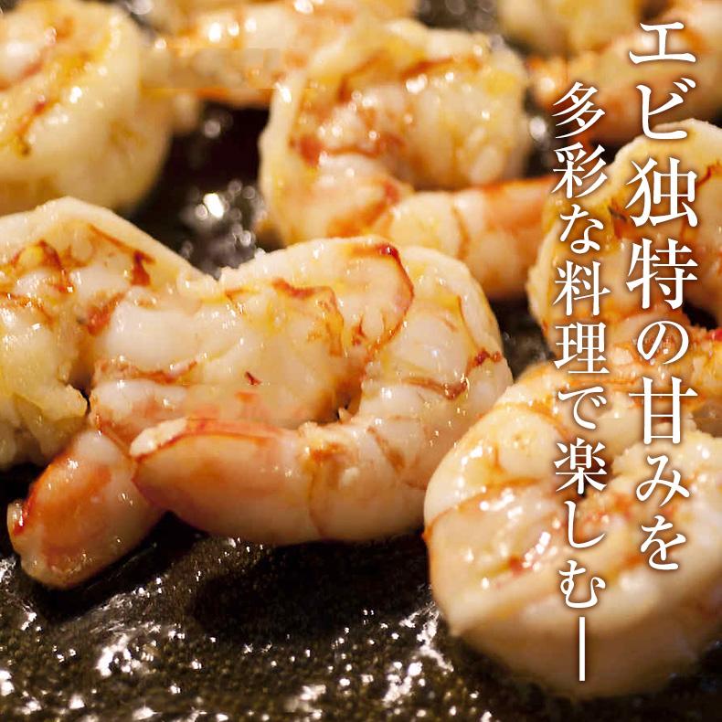 えび エビ 海老 特大 むきえび 1kg ブラックタイガー 冷凍 ムキエビ むきエビ ぷりぷり 下ごしらえ