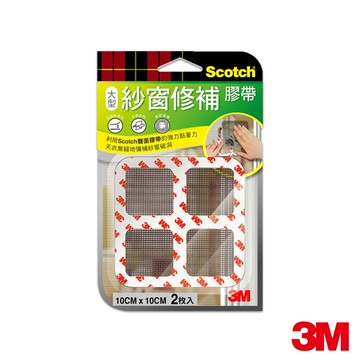 3m scotch 紗窗修補膠帶 m10, 10 x 10 cm, 2枚入