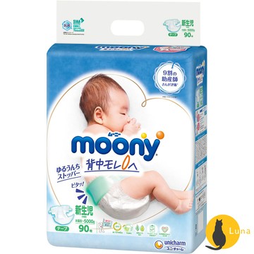 ฅ-Luna小舖-◕ᴥ◕ฅ❤短效期優惠中❤單包賣場 頂級 Moony 滿意寶寶 黏貼 拉拉褲 超薄 XXXL XXL 男