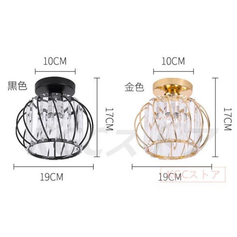 LED室内照明器具 シーリングライト 天井照明 ブラケットライト