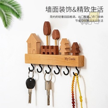 快速出貨 森林系木質鑰匙壁掛架【附免釘膠】門後掛鉤 鑰匙收納 鑰匙掛  牆壁掛架 衣掛 掛衣服 可愛掛鉤  鑰匙架