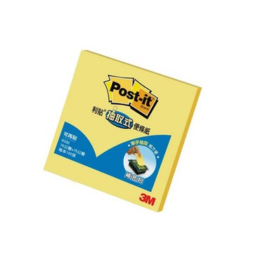 3M Post-it 利貼 可再貼抽取式便條紙 黃色 75 x 75mm, 100張/本 R330